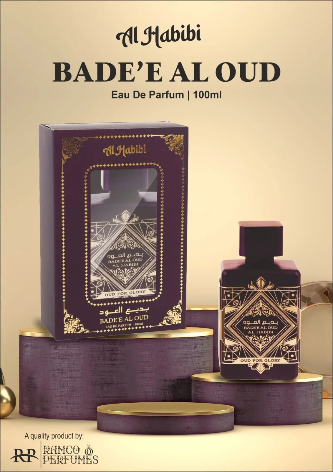 BADE'E AL OUD